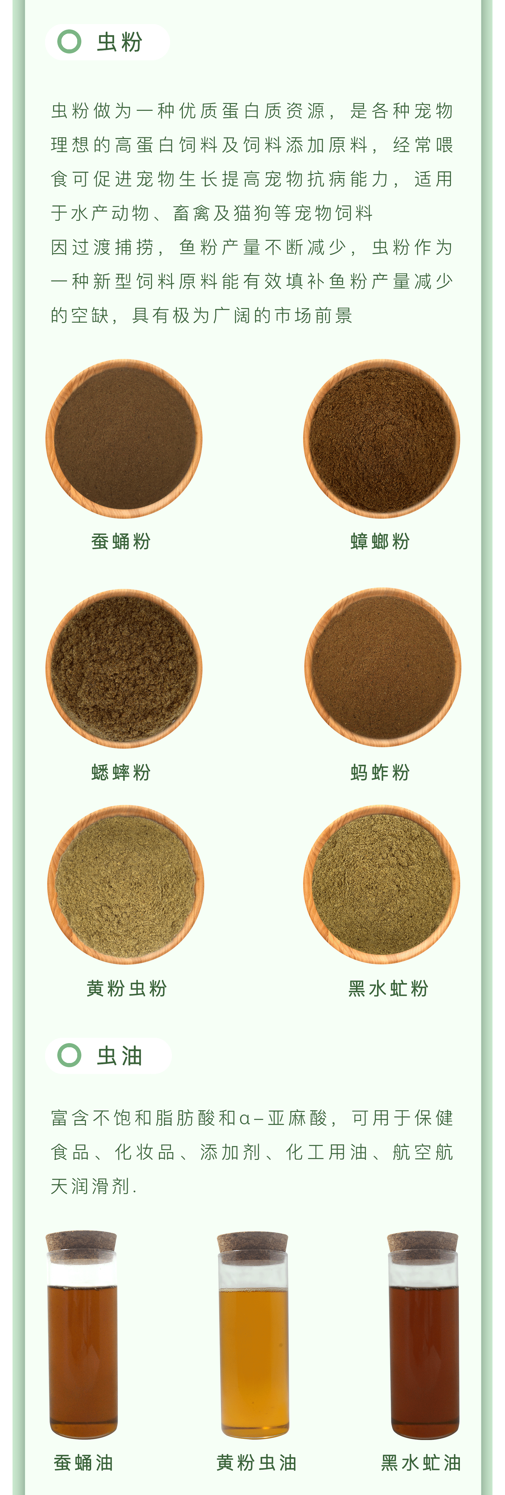 产品介绍_04