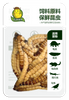 昆娃大麦虫保鲜昆虫