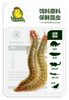 昆娃蜈蚣保鲜昆虫