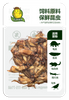 昆娃蟋蟀保鲜昆虫