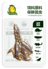昆娃蝎子保鲜昆虫
